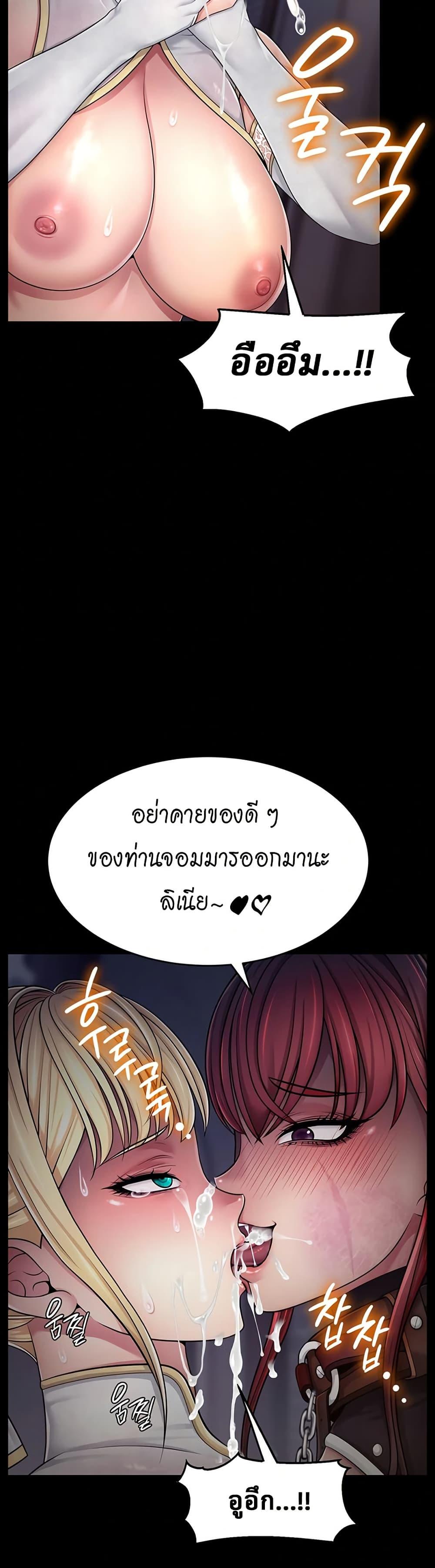 Doujin-Lc- อ่าน โดจิน มังฮวา เกาหลี ญี่ปุ่น จีน แปลไทย Ero The Princess ตอนที่ 1 2 3 4 5 6 7 8 9 10 11 12 13 14 ฟรี ไม่มีโฆษณา อ่าน โดจิน Manhwa เกาหลี ญี่ปุ่น จีน เรามีครบ คัดมาให้เน้นๆ โดจิน 18+ รับประกันความฟินโดย  Doujin Lc