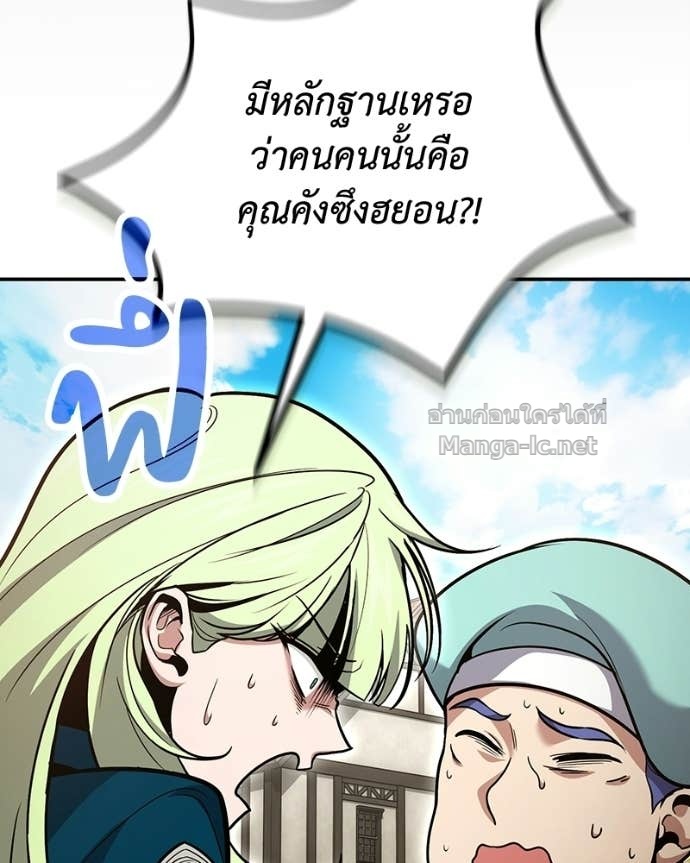 Doujin-Lc- อ่าน โดจิน มังฮวา เกาหลี ญี่ปุ่น จีน แปลไทย ฮีลเลอร์กำมะลอ ตอนที่ 1 2 3 4 5 6 7 8 9 10 11 12 13 14 ฟรี ไม่มีโฆษณา อ่าน โดจิน Manhwa เกาหลี ญี่ปุ่น จีน เรามีครบ คัดมาให้เน้นๆ โดจิน 18+ รับประกันความฟินโดย Doujin Lc