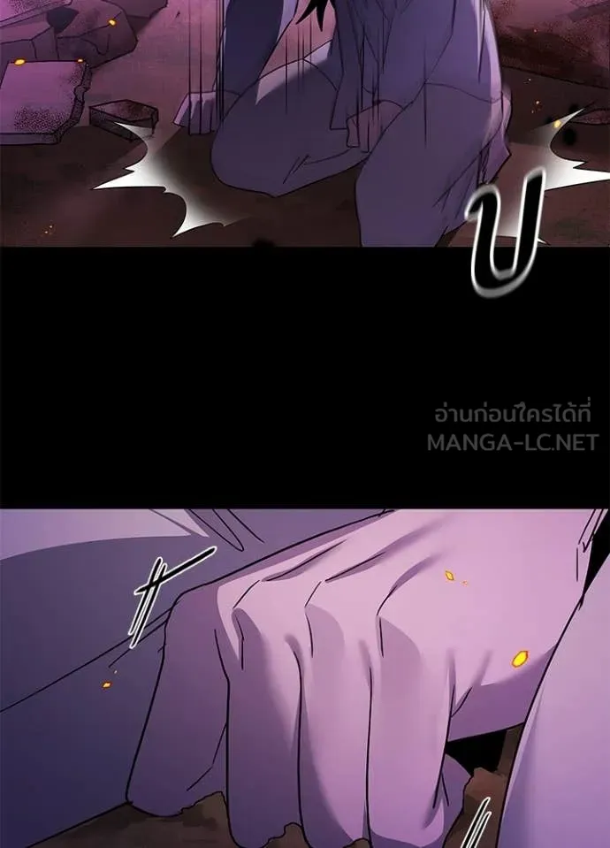 คืนแห่งโทแกบี ตอนที่ 114 รูปที่ 54