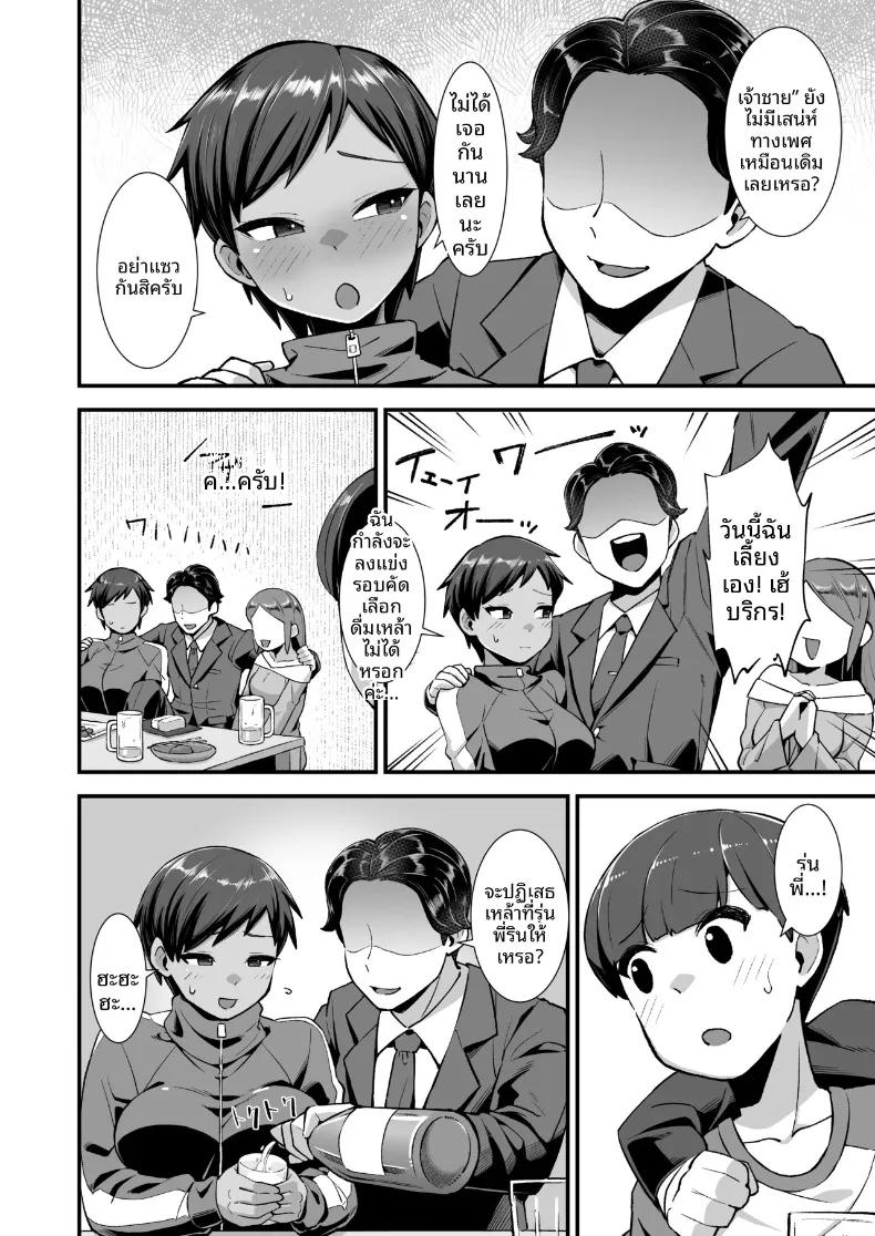Doujin-Lc- อ่าน โดจิน มังฮวา เกาหลี ญี่ปุ่น จีน แปลไทย ลาก่อนนะเจ้าชายของฉัน (Creampie) ตอนที่ 1 2 3 4 5 6 7 8 9 10 11 12 13 14 ฟรี ไม่มีโฆษณา อ่าน โดจิน Manhwa เกาหลี ญี่ปุ่น จีน เรามีครบ คัดมาให้เน้นๆ โดจิน 18+ รับประกันความฟินโดย  Doujin Lc