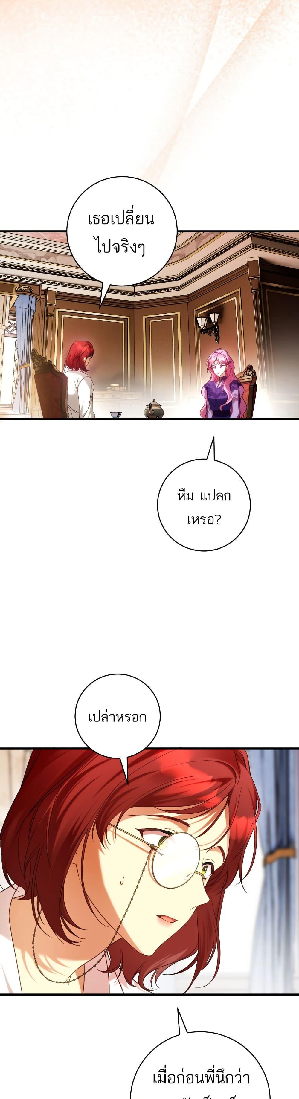 Manga-lc-com อ่านมังงะ อ่านการ์ตูน ออนไลน์ ฟรี The Flower With a Sword ตอนที่ 1 2 3 4 5 6 7 8 9 10 11 12 13 14 ฟรี ไม่มีโฆษณา Manga-lc - อ่าน มังงะ อ่าน การ์ตูน ออนไลน์ อ่านมังงะ ฟรี