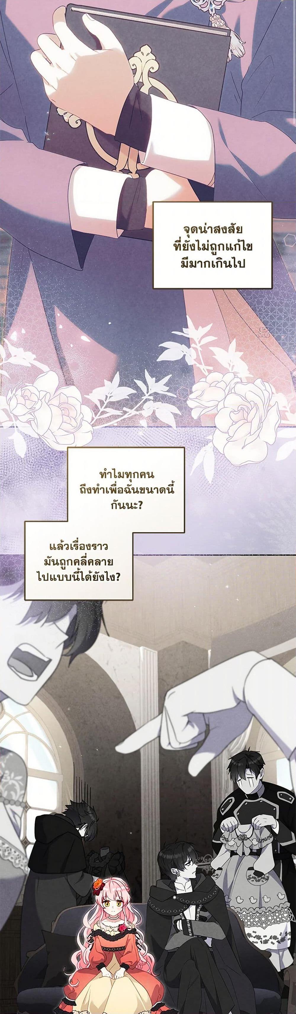 Manga-lc-com อ่านมังงะ อ่านการ์ตูน ออนไลน์ ฟรี I’m Being Raised by Villains ตอนที่ 1 2 3 4 5 6 7 8 9 10 11 12 13 14 ฟรี ไม่มีโฆษณา Manga-lc - อ่าน มังงะ อ่าน การ์ตูน ออนไลน์ อ่านมังงะ ฟรี