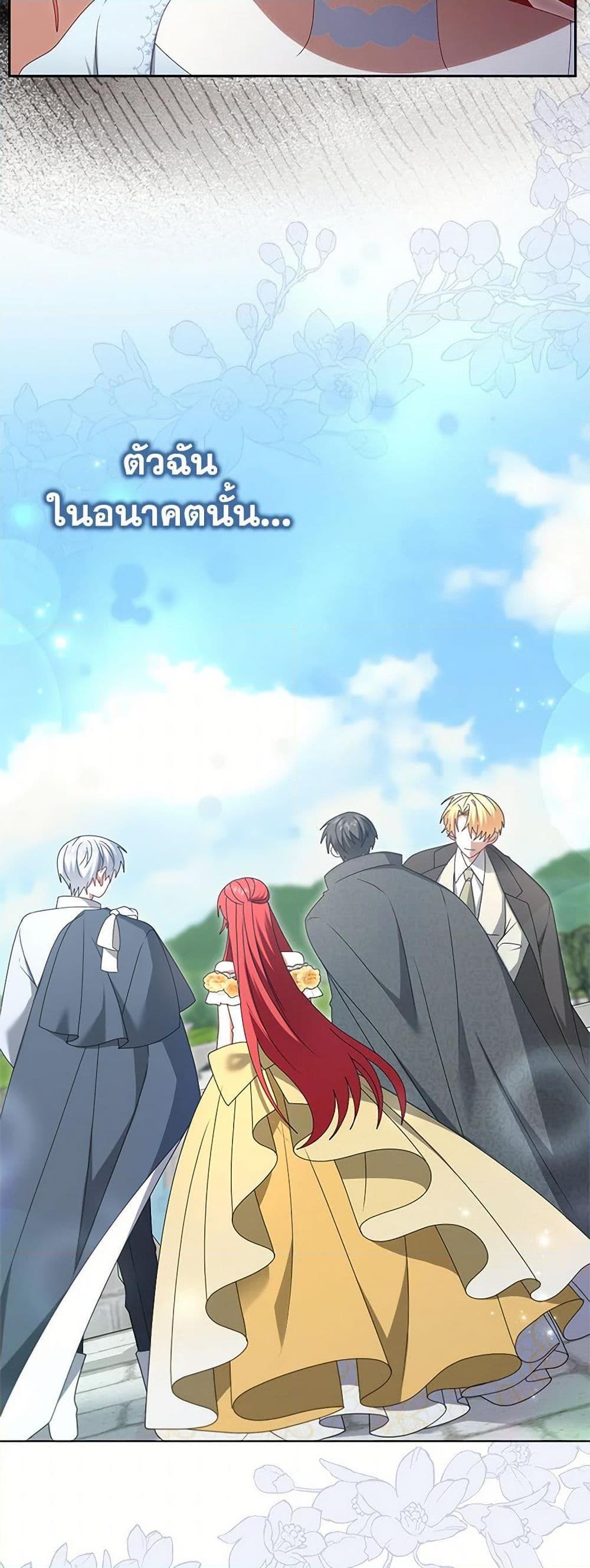 Manga-lc-com อ่านมังงะ อ่านการ์ตูน ออนไลน์ ฟรี That Fishery, I’ll take it ตอนที่ 1 2 3 4 5 6 7 8 9 10 11 12 13 14 ฟรี ไม่มีโฆษณา Manga-lc - อ่าน มังงะ อ่าน การ์ตูน ออนไลน์ อ่านมังงะ ฟรี