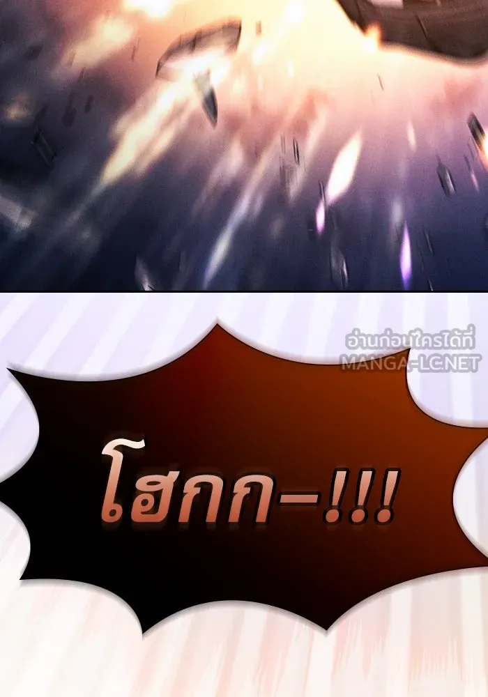 นักดาบอัจฉริยะจากอะคาเดมี ตอนที่ 108 รูปที่ 138