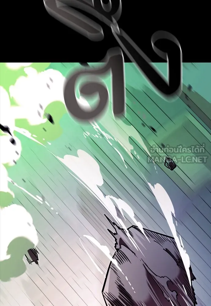 ยมราชลงทัณฑ์ ตอนที่ 47 รูปที่ 138