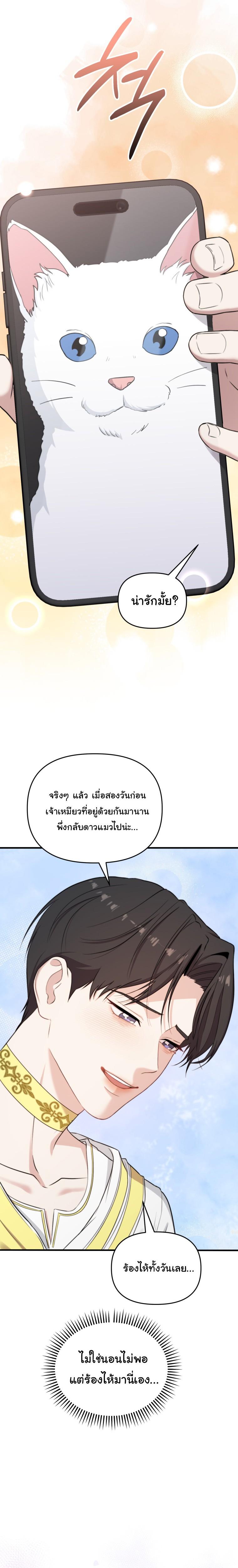 Manga-lc-com อ่านมังงะ อ่านการ์ตูน ออนไลน์ ฟรี Face Genius  0-Year-Old Top Star ตอนที่ 1 2 3 4 5 6 7 8 9 10 11 12 13 14 ฟรี ไม่มีโฆษณา Manga-lc - อ่าน มังงะ อ่าน การ์ตูน ออนไลน์ อ่านมังงะ ฟรี