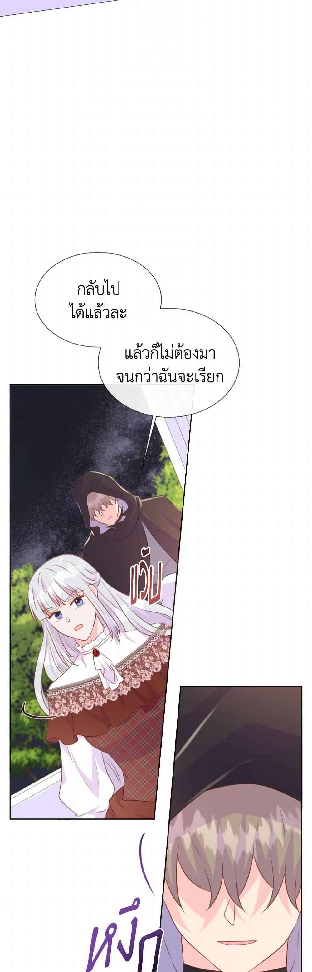 Manga-lc-com อ่านมังงะ อ่านการ์ตูน ออนไลน์ ฟรี Don’t Trust the Female Lead ตอนที่ 1 2 3 4 5 6 7 8 9 10 11 12 13 14 ฟรี ไม่มีโฆษณา Manga-lc - อ่าน มังงะ อ่าน การ์ตูน ออนไลน์ อ่านมังงะ ฟรี