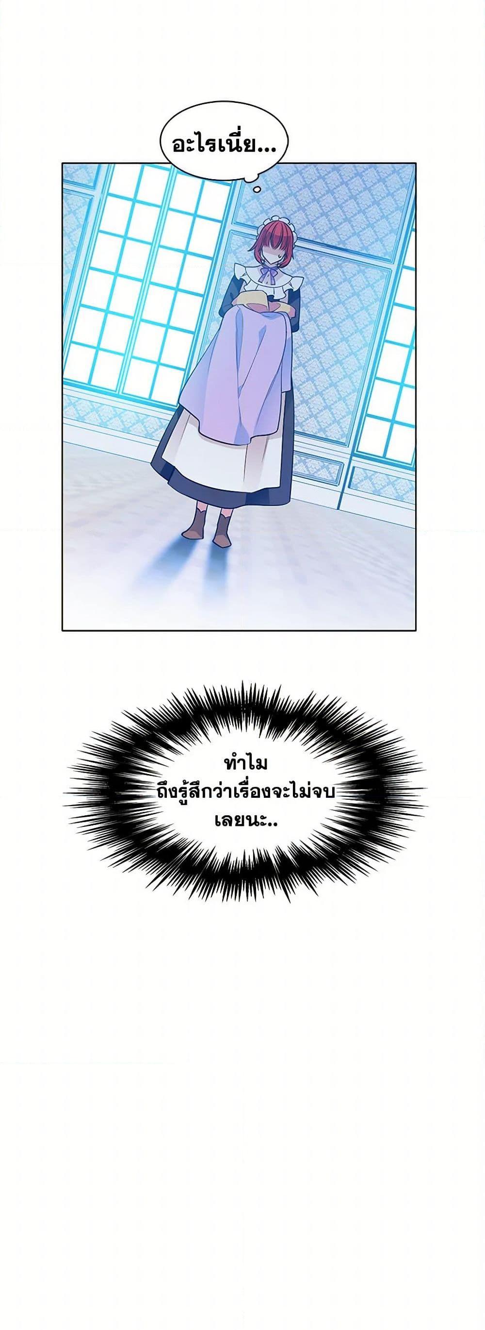 Manga-lc-com อ่านมังงะ อ่านการ์ตูน ออนไลน์ ฟรี The Detective Of Muiella ตอนที่ 1 2 3 4 5 6 7 8 9 10 11 12 13 14 ฟรี ไม่มีโฆษณา Manga-lc - อ่าน มังงะ อ่าน การ์ตูน ออนไลน์ อ่านมังงะ ฟรี