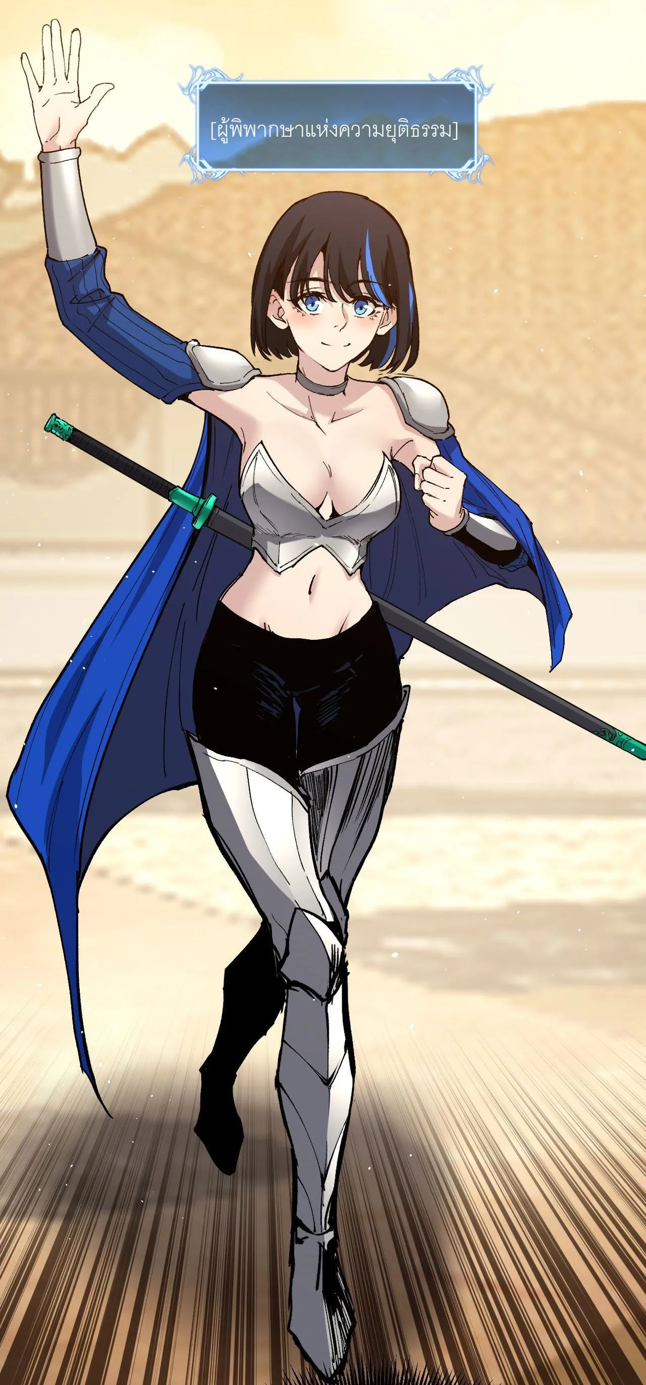 God-level Assassin_ I Am the Shadow น_กฆ_าระด_บเทพ ข_าค_อเงาม_ด ตอนที่ ตอนที่ 17 รูปที่ 43