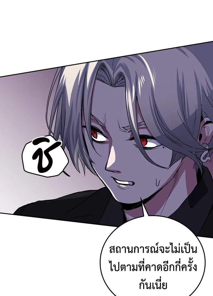 นักเลงกระจอกย้อนเวลามาทวงแค้น ตอนที่ 51 รูปที่ 76