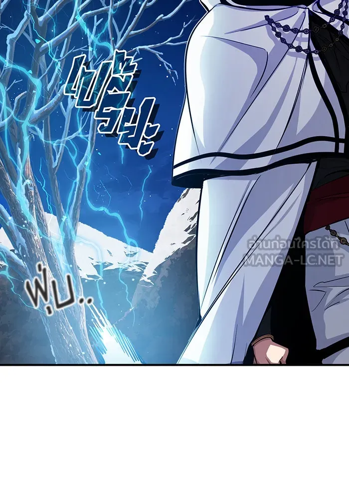 จอมเวทเกิดใหม่ในรอบ 66666 ปี ตอนที่ 62 รูปที่ 156