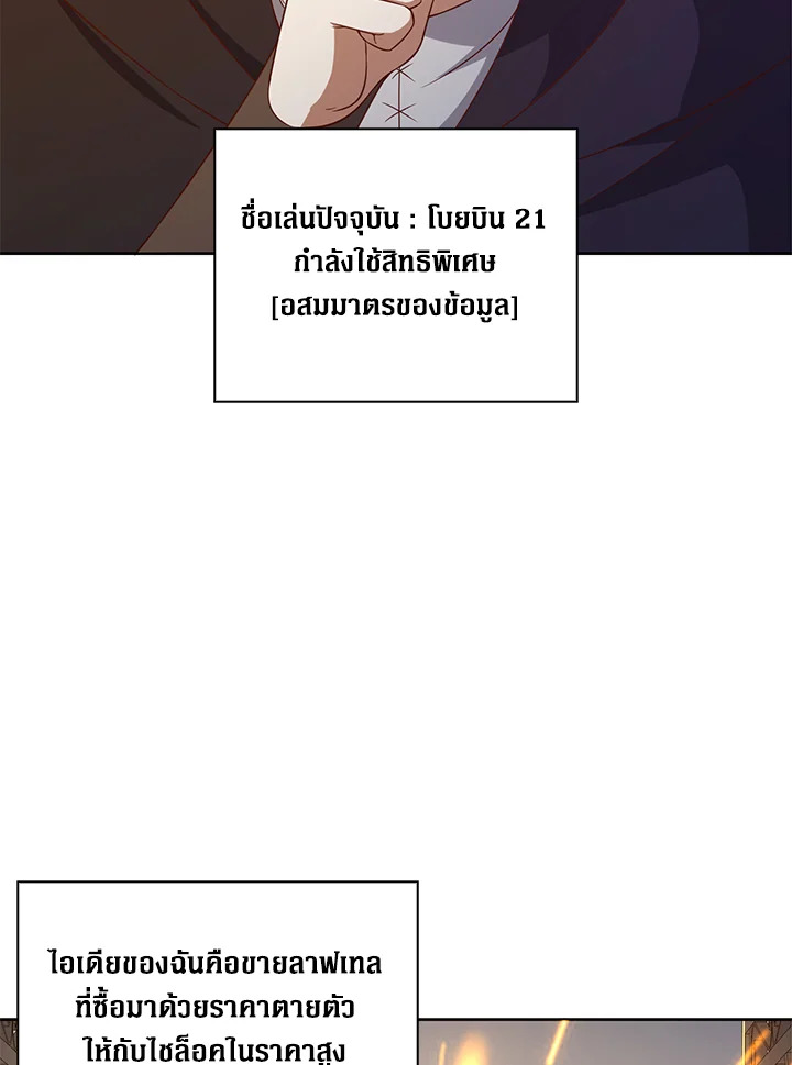 Manga-lc-com อ่านมังงะ อ่านการ์ตูน ออนไลน์ ฟรี The Lord of Coins ตอนที่ 1 2 3 4 5 6 7 8 9 10 11 12 13 14 ฟรี ไม่มีโฆษณา Manga-lc - อ่าน มังงะ อ่าน การ์ตูน ออนไลน์ อ่านมังงะ ฟรี