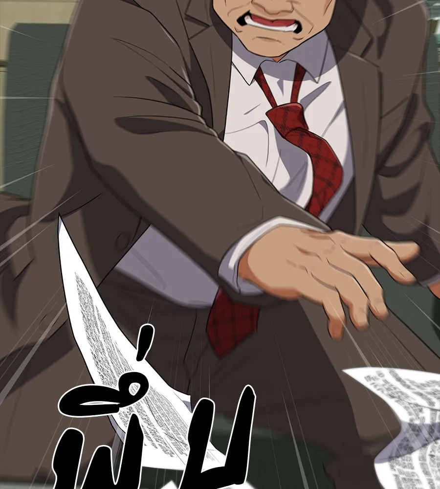 คอลเซ็นเตอร์เปลี่ยนชีวิต ตอนที่ 36 จุดเริ่มต้นของความพินาศ รูปที่ 107