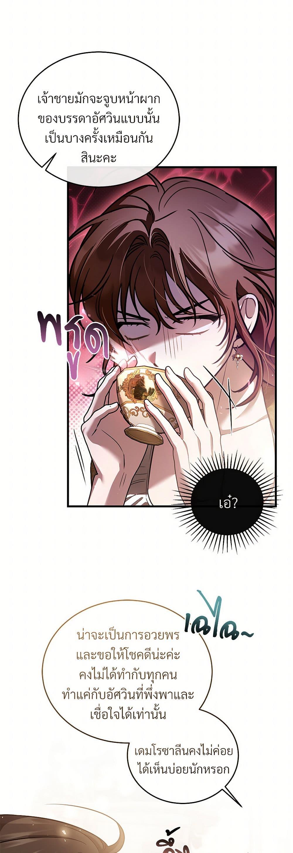 Manga-lc-com อ่านมังงะ อ่านการ์ตูน ออนไลน์ ฟรี The Night Without Shadows ตอนที่ 1 2 3 4 5 6 7 8 9 10 11 12 13 14 ฟรี ไม่มีโฆษณา Manga-lc - อ่าน มังงะ อ่าน การ์ตูน ออนไลน์ อ่านมังงะ ฟรี