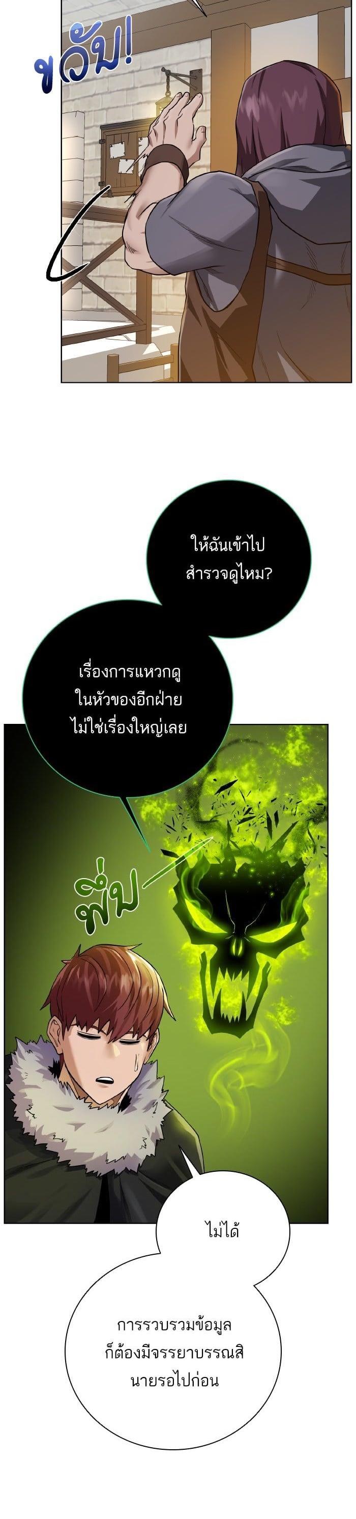 Manga-lc-com อ่านมังงะ อ่านการ์ตูน ออนไลน์ ฟรี Dungeons and Artifacts ตอนที่ 1 2 3 4 5 6 7 8 9 10 11 12 13 14 ฟรี ไม่มีโฆษณา Manga-lc - อ่าน มังงะ อ่าน การ์ตูน ออนไลน์ อ่านมังงะ ฟรี