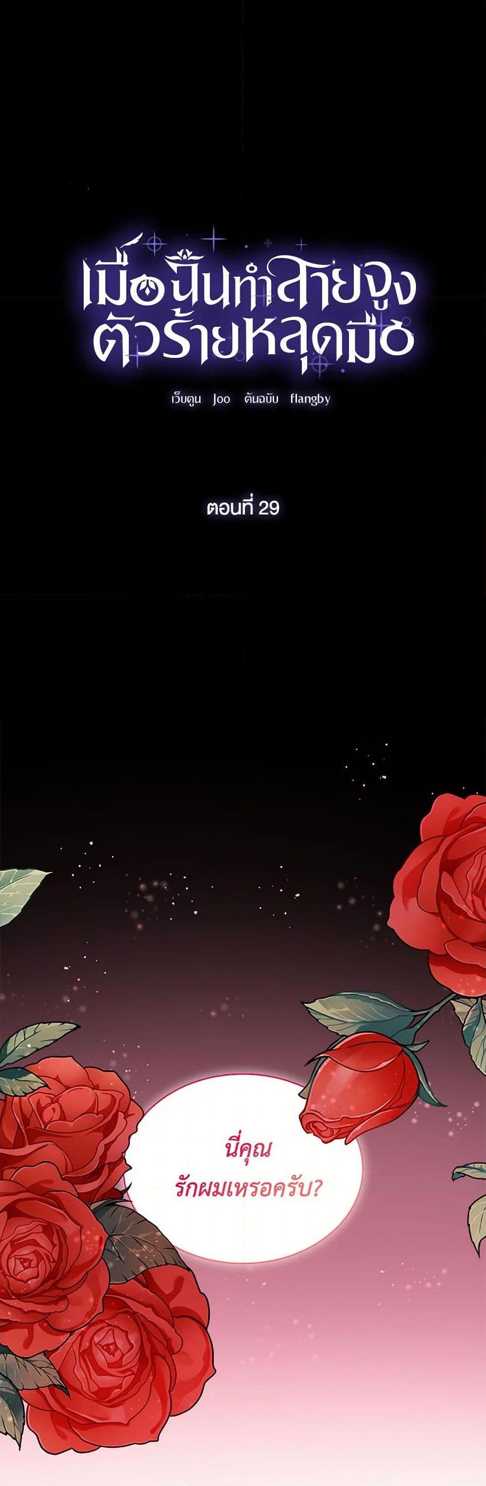 Manga-lc-com อ่านมังงะ อ่านการ์ตูน ออนไลน์ ฟรี Villains Behind the Curtains ตอนที่ 1 2 3 4 5 6 7 8 9 10 11 12 13 14 ฟรี ไม่มีโฆษณา Manga-lc - อ่าน มังงะ อ่าน การ์ตูน ออนไลน์ อ่านมังงะ ฟรี