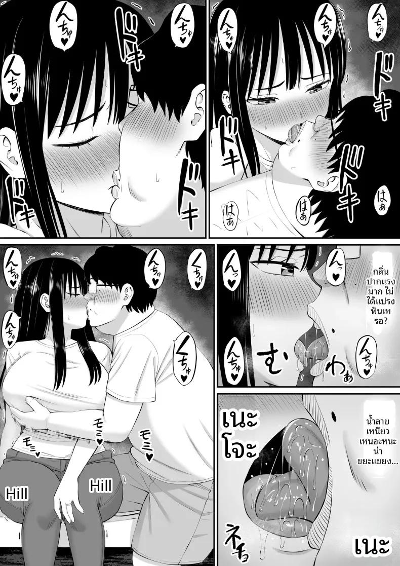 Doujin-Lc- อ่าน โดจิน มังฮวา เกาหลี ญี่ปุ่น จีน แปลไทย เมื่อแม่บ้านมีหนี้สินเริ่มรับจ้างทำงานบ้าน (Aramaa) ตอนที่ 1 2 3 4 5 6 7 8 9 10 11 12 13 14 ฟรี ไม่มีโฆษณา อ่าน โดจิน Manhwa เกาหลี ญี่ปุ่น จีน เรามีครบ คัดมาให้เน้นๆ โดจิน 18+ รับประกันความฟินโดย  Doujin Lc