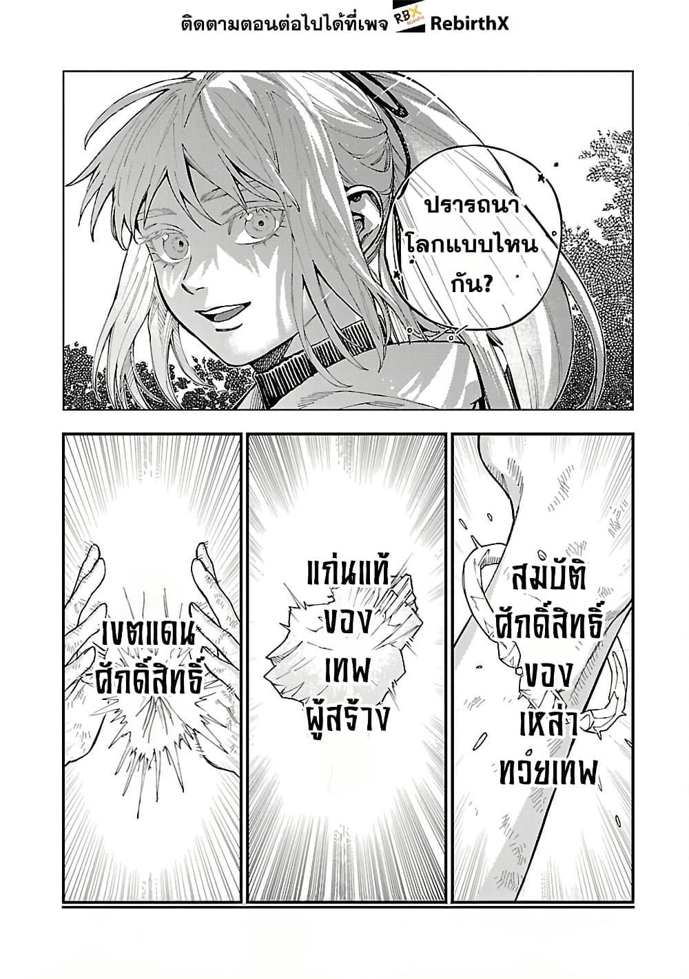 Manga-lc-com อ่านมังงะ อ่านการ์ตูน ออนไลน์ ฟรี Isekai Kaeri no Arafour Riiman, 17-sai no Koro ni Modotte Musou suru ตอนที่ 1 2 3 4 5 6 7 8 9 10 11 12 13 14 ฟรี ไม่มีโฆษณา Manga-lc - อ่าน มังงะ อ่าน การ์ตูน ออนไลน์ อ่านมังงะ ฟรี