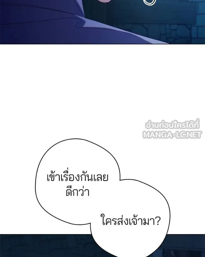ถ้าเป็นนางร้าย ตอนที่ 34 รูปที่ 35