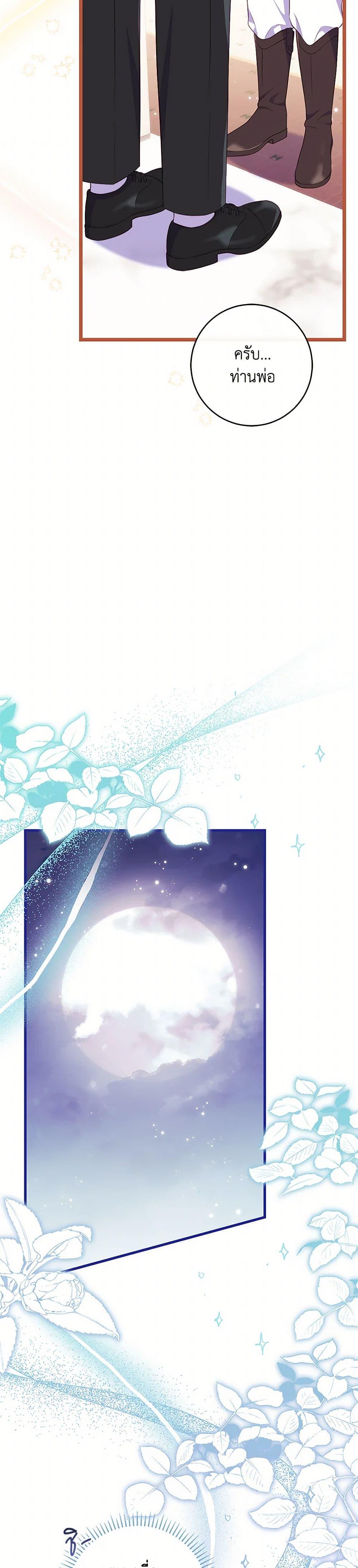 Manga-lc-com อ่านมังงะ อ่านการ์ตูน ออนไลน์ ฟรี I Became a Childhood Friend of the Obsessive Sub Male Lead ตอนที่ 1 2 3 4 5 6 7 8 9 10 11 12 13 14 ฟรี ไม่มีโฆษณา Manga-lc - อ่าน มังงะ อ่าน การ์ตูน ออนไลน์ อ่านมังงะ ฟรี