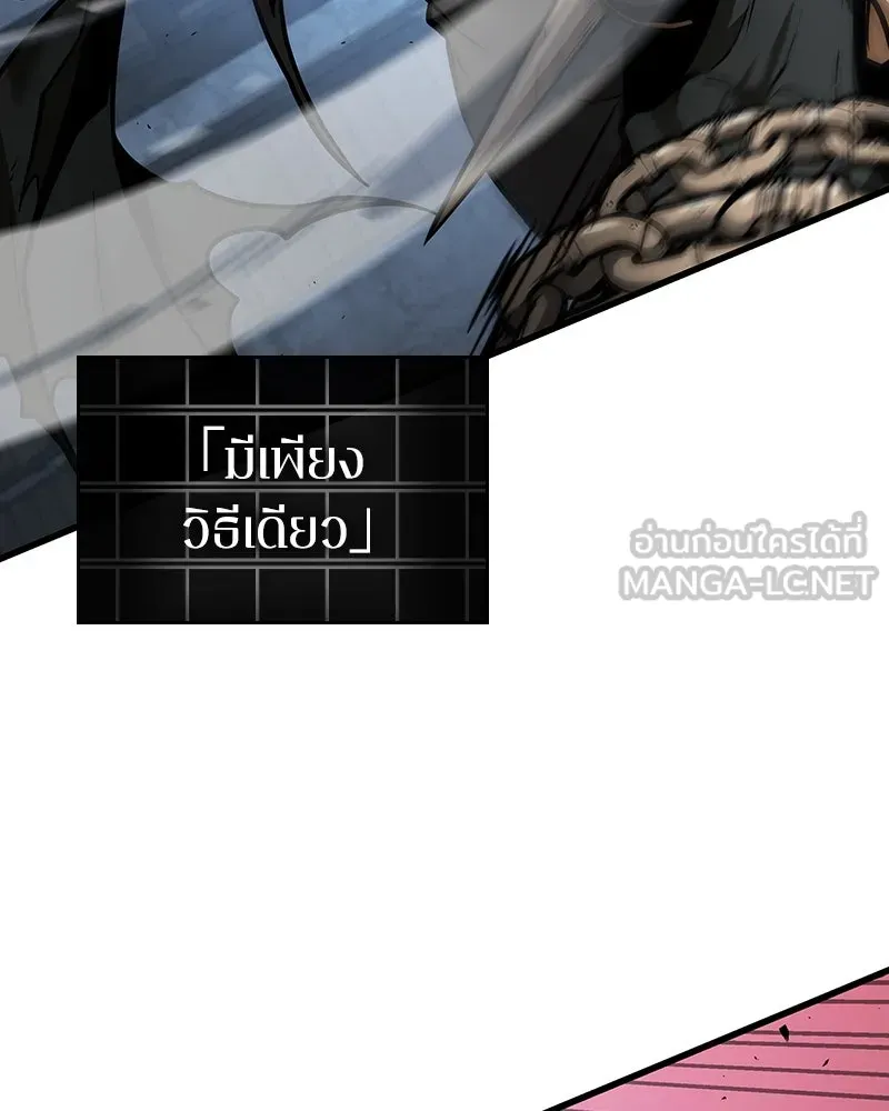 Omniscient Reader อ่านชะตาวันสิ้นโลก ตอนที่ 39 กำแพงลึกลับ (7) รูปที่ 57