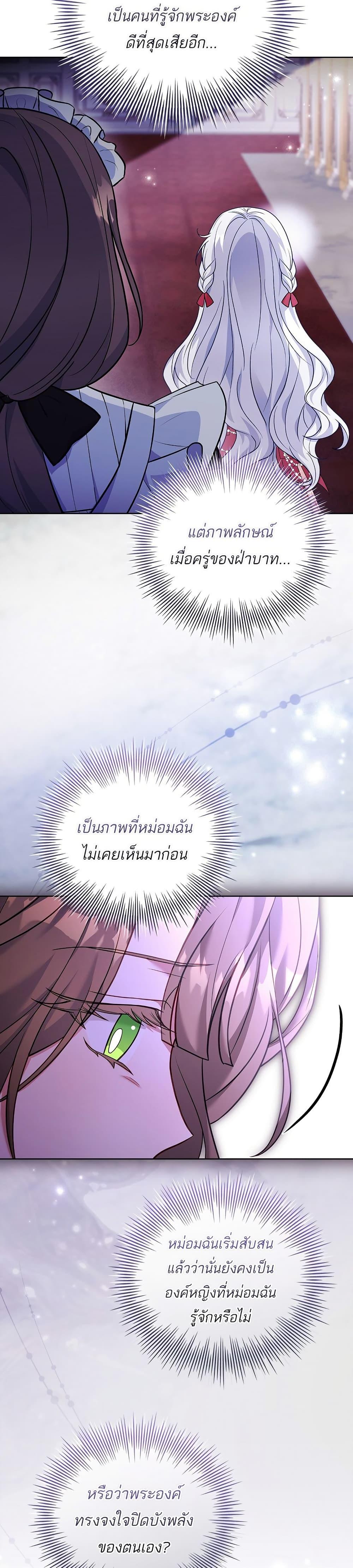 Manga-lc-com อ่านมังงะ อ่านการ์ตูน ออนไลน์ ฟรี The Father and the Daughter ตอนที่ 1 2 3 4 5 6 7 8 9 10 11 12 13 14 ฟรี ไม่มีโฆษณา Manga-lc - อ่าน มังงะ อ่าน การ์ตูน ออนไลน์ อ่านมังงะ ฟรี