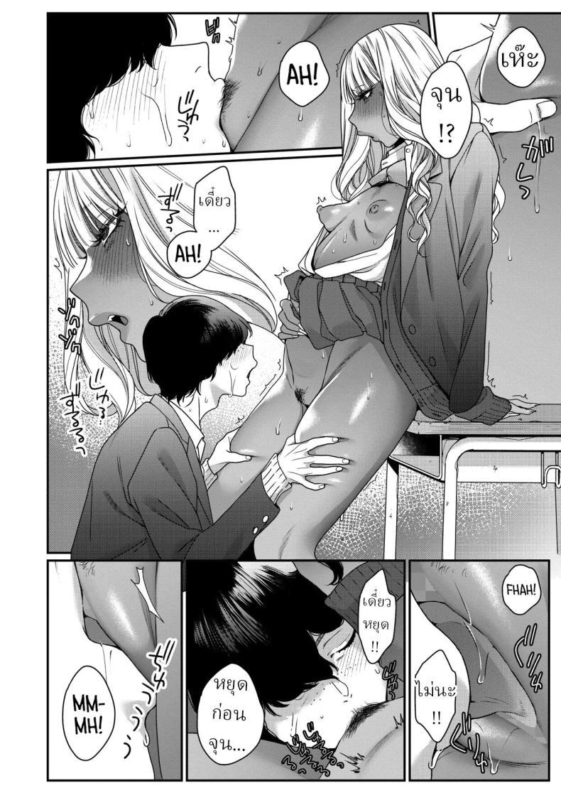 Doujin-Lc- อ่าน โดจิน มังฮวา เกาหลี ญี่ปุ่น จีน แปลไทย ความลับสาวแกล[BUTA] Souyuu Kankei How We Really Are ตอนที่ 1 2 3 4 5 6 7 8 9 10 11 12 13 14 ฟรี ไม่มีโฆษณา อ่าน โดจิน Manhwa เกาหลี ญี่ปุ่น จีน เรามีครบ คัดมาให้เน้นๆ โดจิน 18+ รับประกันความฟินโดย  Doujin Lc