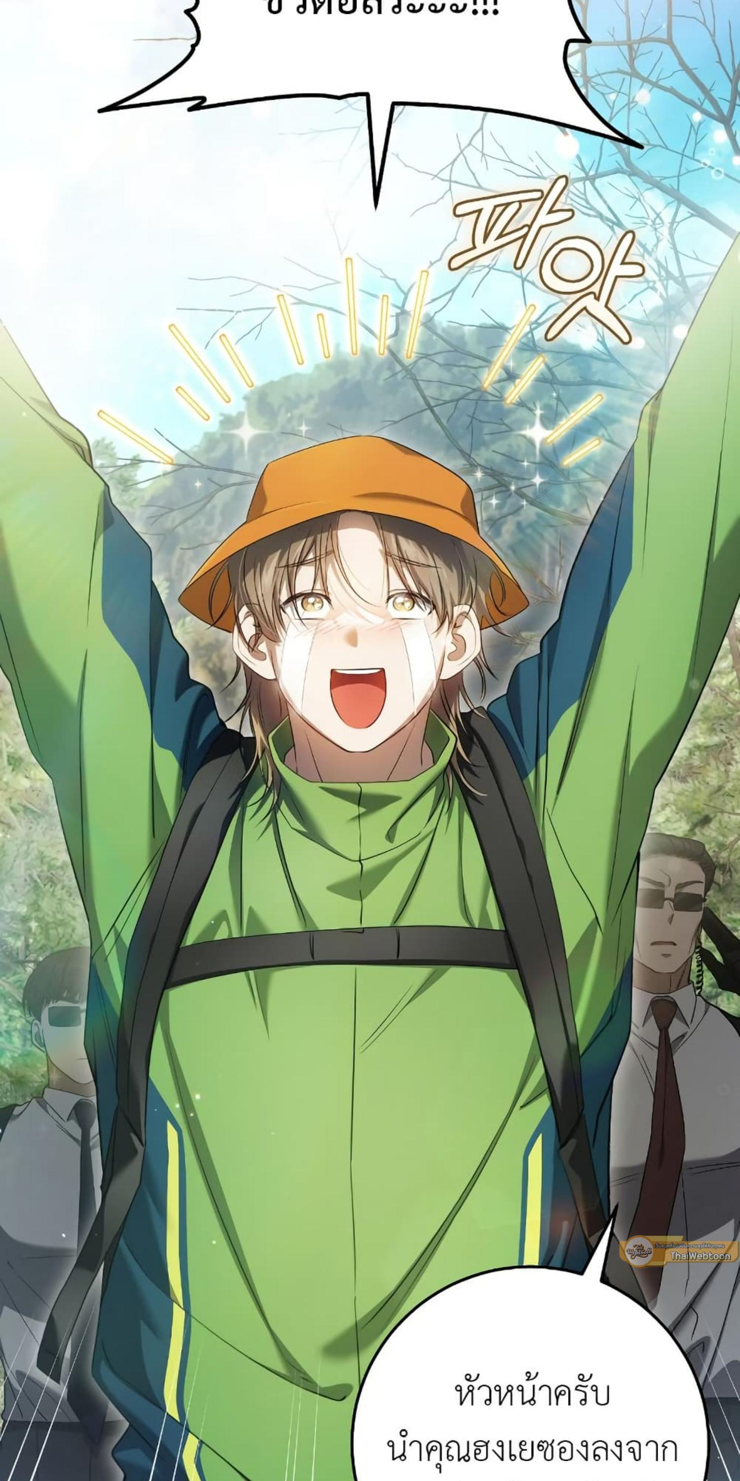 Manga-lc-com อ่านมังงะ อ่านการ์ตูน ออนไลน์ ฟรี The Hunter Wants to Live Quietly ตอนที่ 1 2 3 4 5 6 7 8 9 10 11 12 13 14 ฟรี ไม่มีโฆษณา Manga-lc - อ่าน มังงะ อ่าน การ์ตูน ออนไลน์ อ่านมังงะ ฟรี