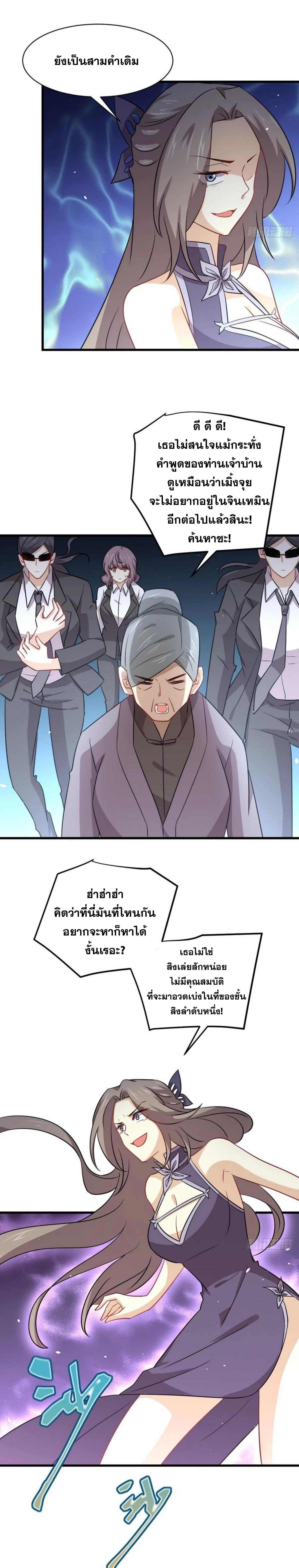 Manga-lc-com อ่านมังงะ อ่านการ์ตูน ออนไลน์ ฟรี Immortal Swordsman in the Reverse World ตอนที่ 1 2 3 4 5 6 7 8 9 10 11 12 13 14 ฟรี ไม่มีโฆษณา Manga-lc - อ่าน มังงะ อ่าน การ์ตูน ออนไลน์ อ่านมังงะ ฟรี