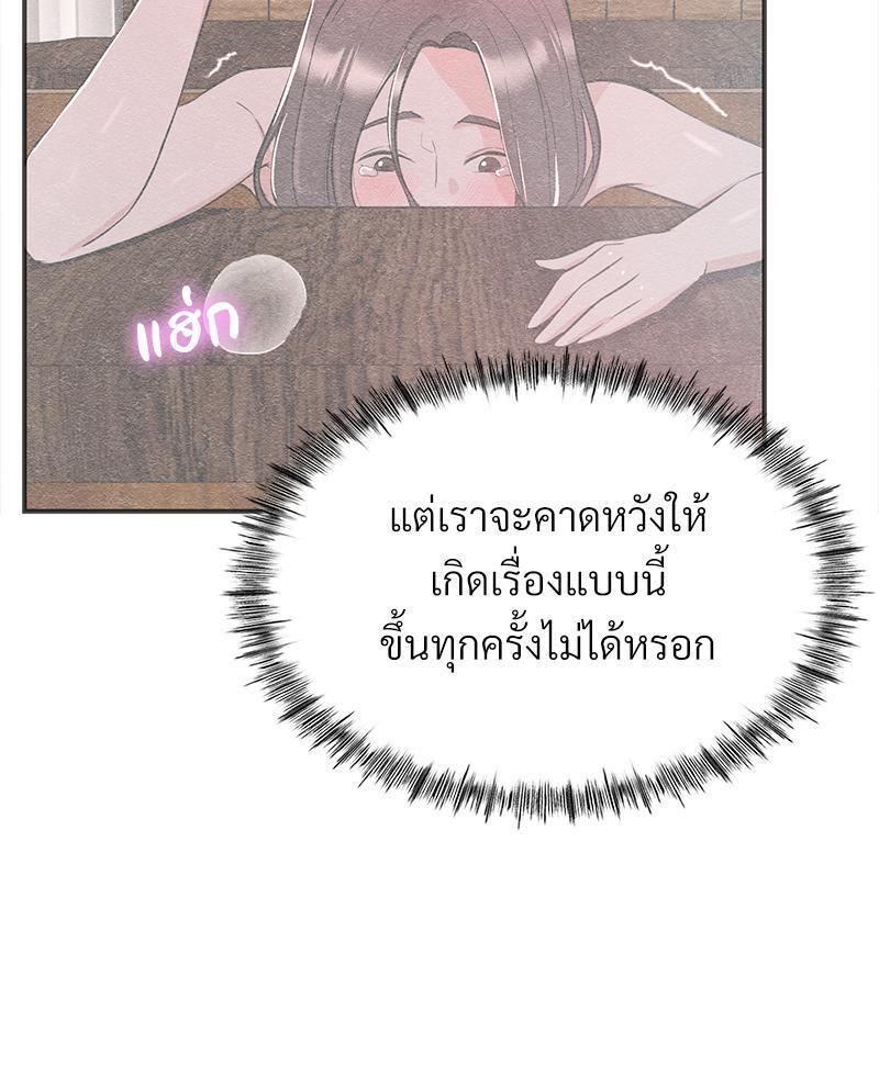 Doujin-Lc- อ่าน โดจิน มังฮวา เกาหลี ญี่ปุ่น จีน แปลไทย My Pillow Business Begins ตอนที่ 1 2 3 4 5 6 7 8 9 10 11 12 13 14 ฟรี ไม่มีโฆษณา อ่าน โดจิน Manhwa เกาหลี ญี่ปุ่น จีน เรามีครบ คัดมาให้เน้นๆ โดจิน 18+ รับประกันความฟินโดย  Doujin Lc