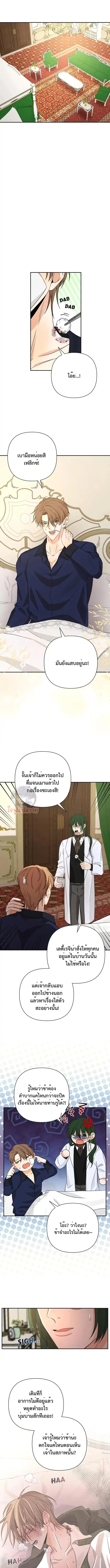 Manga-lc-com อ่านมังงะ อ่านการ์ตูน ออนไลน์ ฟรี Stuck in My Sister’s Dating Sim ตอนที่ 1 2 3 4 5 6 7 8 9 10 11 12 13 14 ฟรี ไม่มีโฆษณา Manga-lc - อ่าน มังงะ อ่าน การ์ตูน ออนไลน์ อ่านมังงะ ฟรี