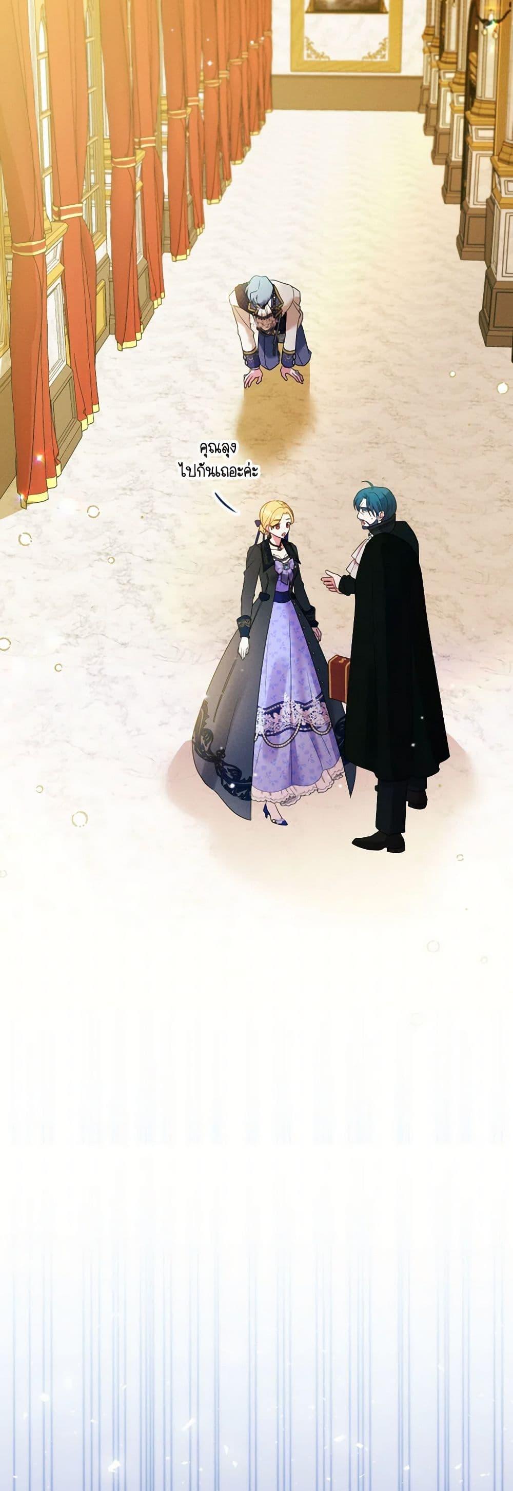 Manga-lc-com อ่านมังงะ อ่านการ์ตูน ออนไลน์ ฟรี The Goal Is to Be Self-Made ตอนที่ 1 2 3 4 5 6 7 8 9 10 11 12 13 14 ฟรี ไม่มีโฆษณา Manga-lc - อ่าน มังงะ อ่าน การ์ตูน ออนไลน์ อ่านมังงะ ฟรี