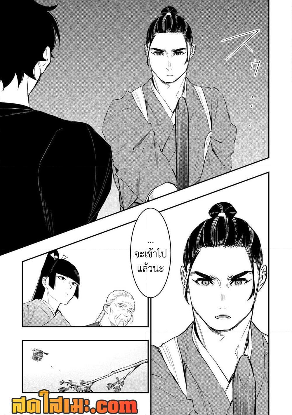 Manga-lc-com อ่านมังงะ อ่านการ์ตูน ออนไลน์ ฟรี The New Gate ตอนที่ 1 2 3 4 5 6 7 8 9 10 11 12 13 14 ฟรี ไม่มีโฆษณา Manga-lc - อ่าน มังงะ อ่าน การ์ตูน ออนไลน์ อ่านมังงะ ฟรี