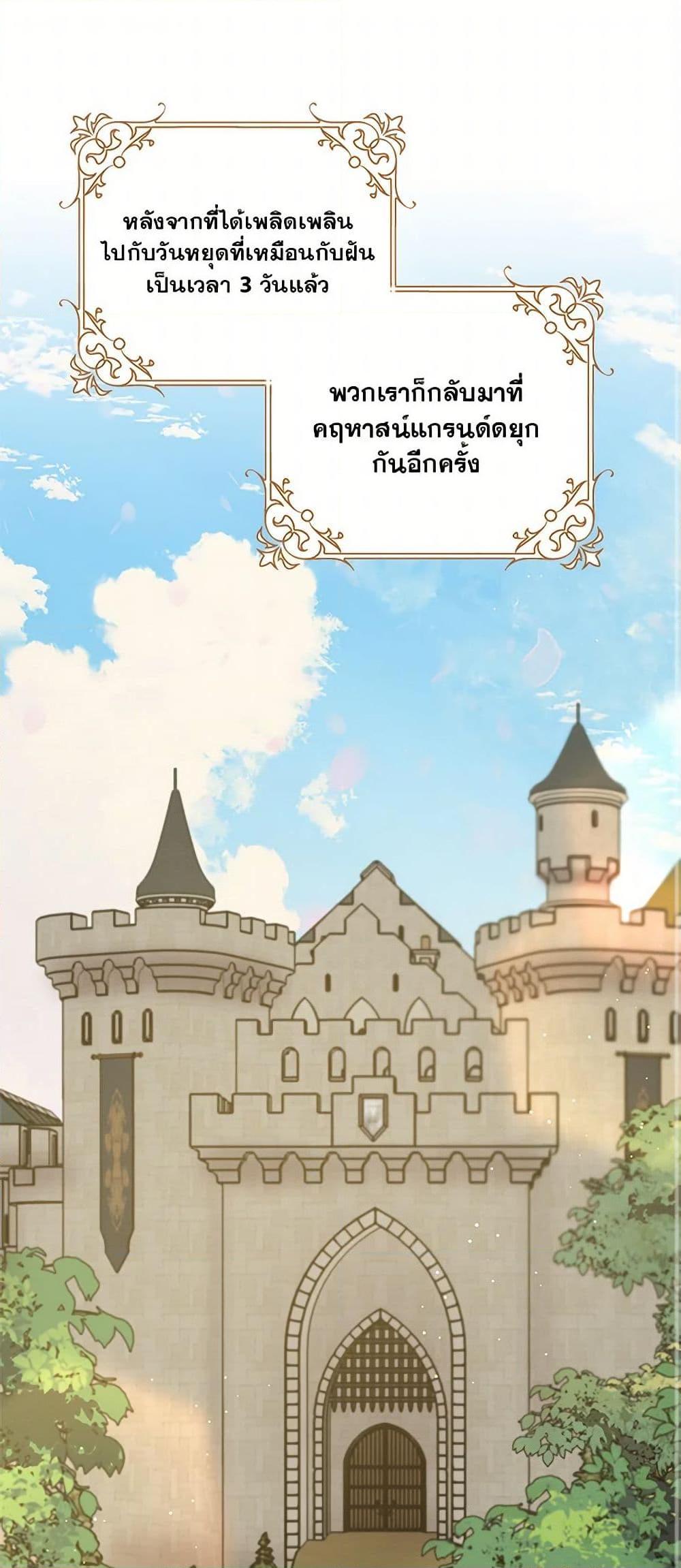 Manga-lc-com อ่านมังงะ อ่านการ์ตูน ออนไลน์ ฟรี Please Marry Me Again! ตอนที่ 1 2 3 4 5 6 7 8 9 10 11 12 13 14 ฟรี ไม่มีโฆษณา Manga-lc - อ่าน มังงะ อ่าน การ์ตูน ออนไลน์ อ่านมังงะ ฟรี