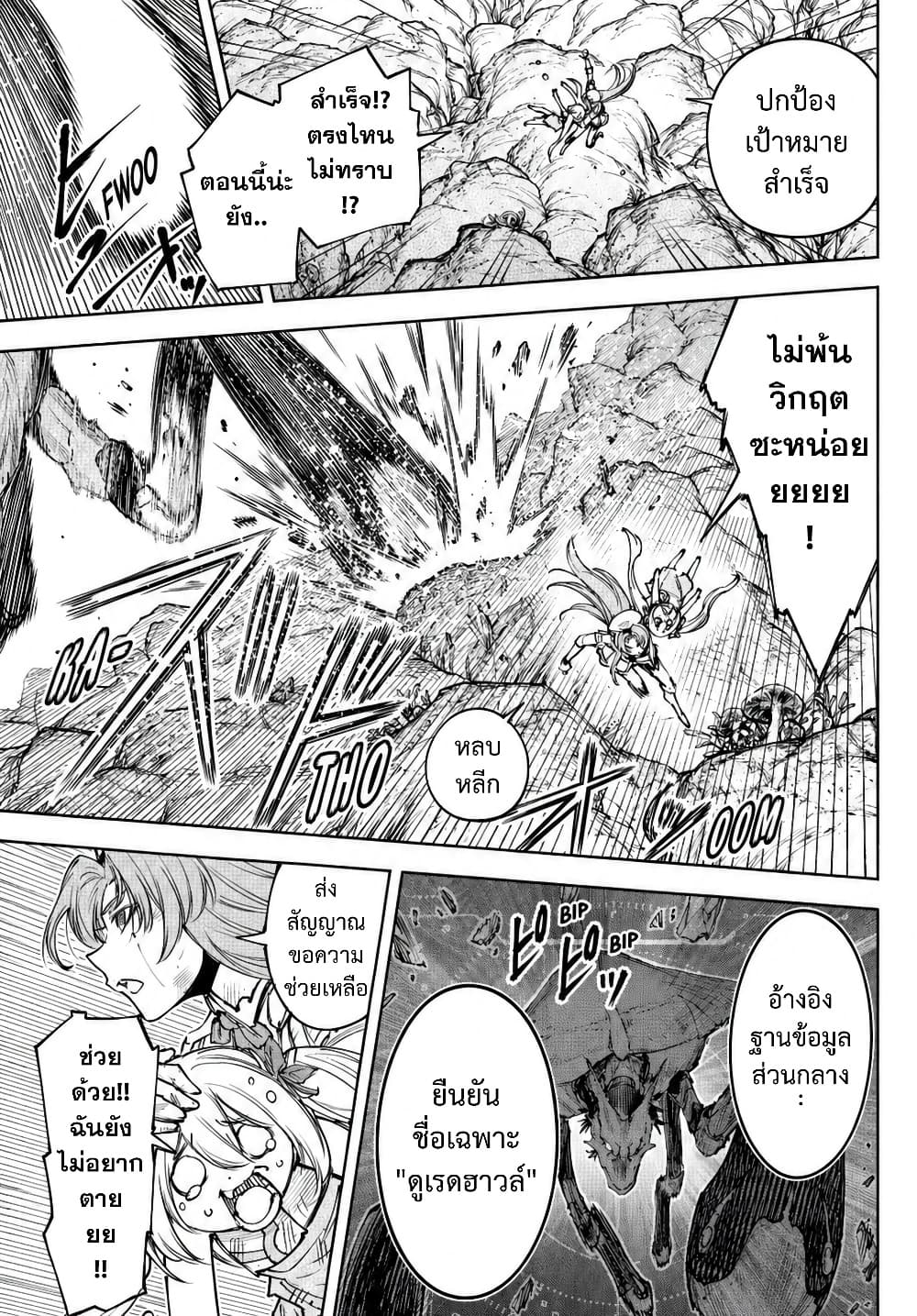 Manga-lc-com อ่านมังงะ อ่านการ์ตูน ออนไลน์ ฟรี Shangri-La Frontier ตอนที่ 1 2 3 4 5 6 7 8 9 10 11 12 13 14 ฟรี ไม่มีโฆษณา Manga-lc - อ่าน มังงะ อ่าน การ์ตูน ออนไลน์ อ่านมังงะ ฟรี