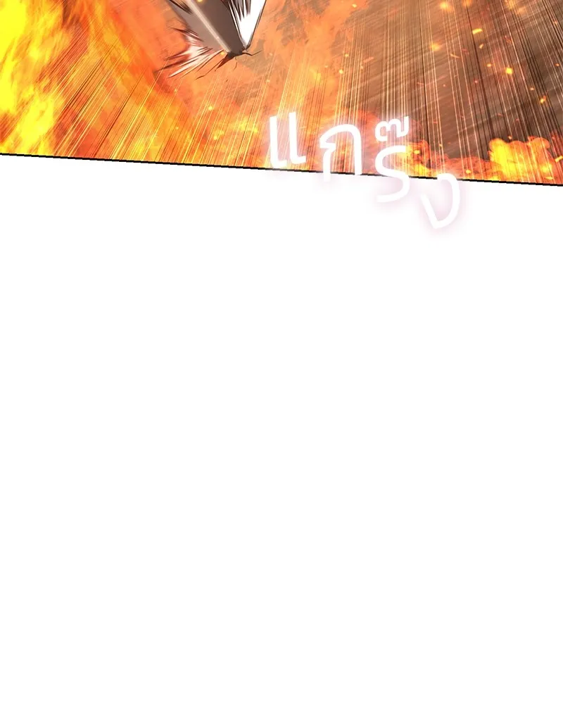 แบคXX ตอนที่ 52 รูปที่ 52