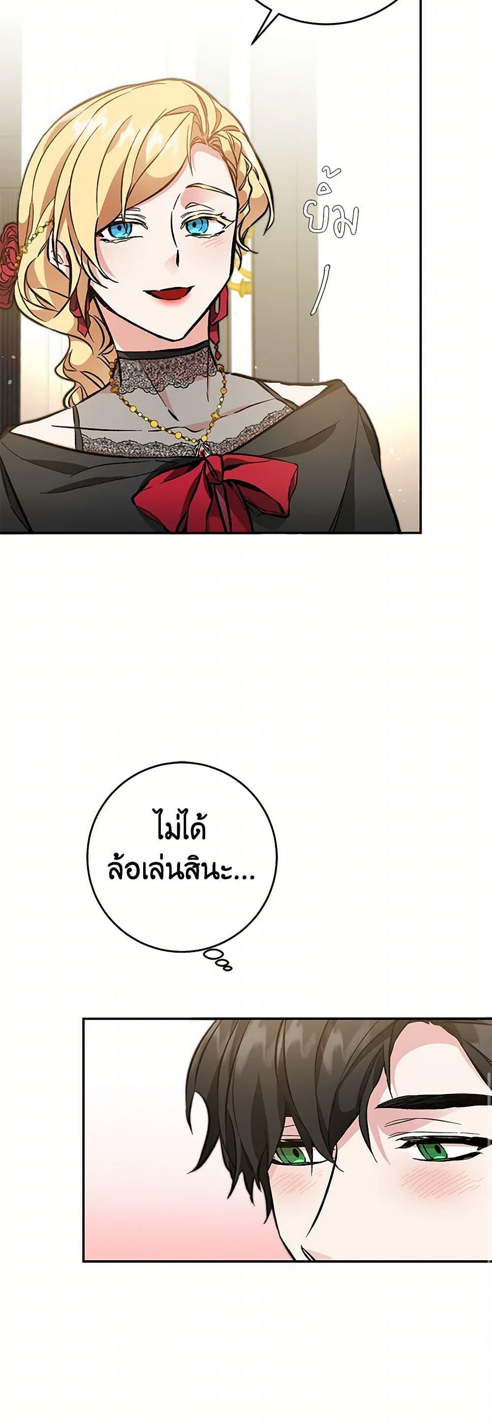 Manga-lc-com อ่านมังงะ อ่านการ์ตูน ออนไลน์ ฟรี I’ve Become the Villainous Empress of a Novel ตอนที่ 1 2 3 4 5 6 7 8 9 10 11 12 13 14 ฟรี ไม่มีโฆษณา Manga-lc - อ่าน มังงะ อ่าน การ์ตูน ออนไลน์ อ่านมังงะ ฟรี