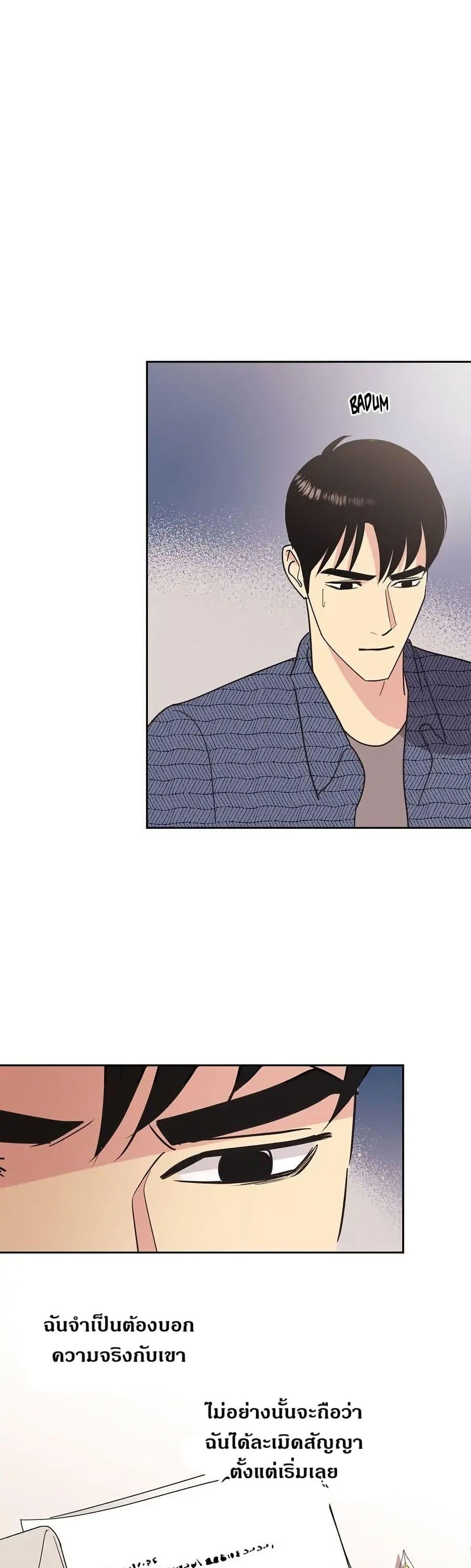 Manga-lc-com อ่านมังงะ อ่านการ์ตูน ออนไลน์ ฟรี Dear Benjamin ตอนที่ 1 2 3 4 5 6 7 8 9 10 11 12 13 14 ฟรี ไม่มีโฆษณา Manga-lc - อ่าน มังงะ อ่าน การ์ตูน ออนไลน์ อ่านมังงะ ฟรี