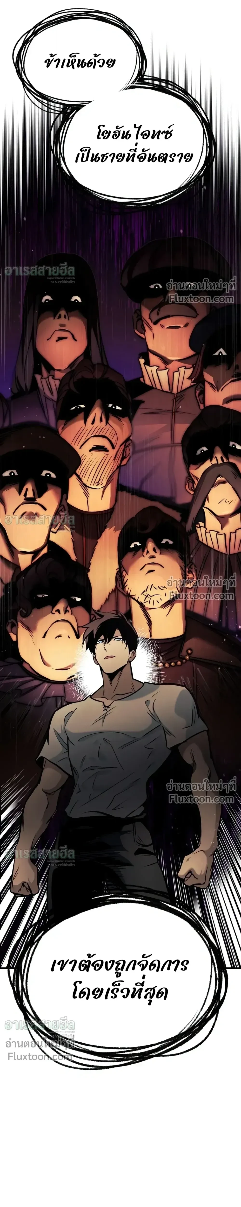 Manga-lc-com อ่านมังงะ อ่านการ์ตูน ออนไลน์ ฟรี The Wandering Knight’s Survival Manual การเอาชีวิตรอด ของอัศ ตอนที่ 1 2 3 4 5 6 7 8 9 10 11 12 13 14 ฟรี ไม่มีโฆษณา Manga-lc - อ่าน มังงะ อ่าน การ์ตูน ออนไลน์ อ่านมังงะ ฟรี