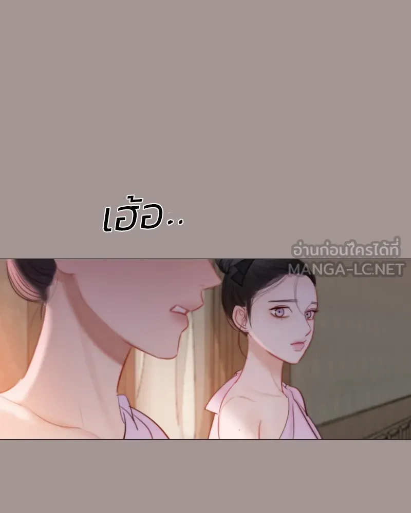 เซเรน่า ตอนที่ 45 รูปที่ 30