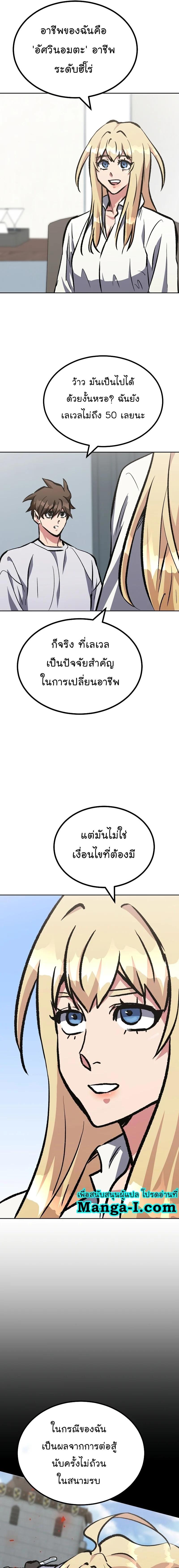 Manga-lc-com อ่านมังงะ อ่านการ์ตูน ออนไลน์ ฟรี Level 1 Player ตอนที่ 1 2 3 4 5 6 7 8 9 10 11 12 13 14 ฟรี ไม่มีโฆษณา Manga-lc - อ่าน มังงะ อ่าน การ์ตูน ออนไลน์ อ่านมังงะ ฟรี