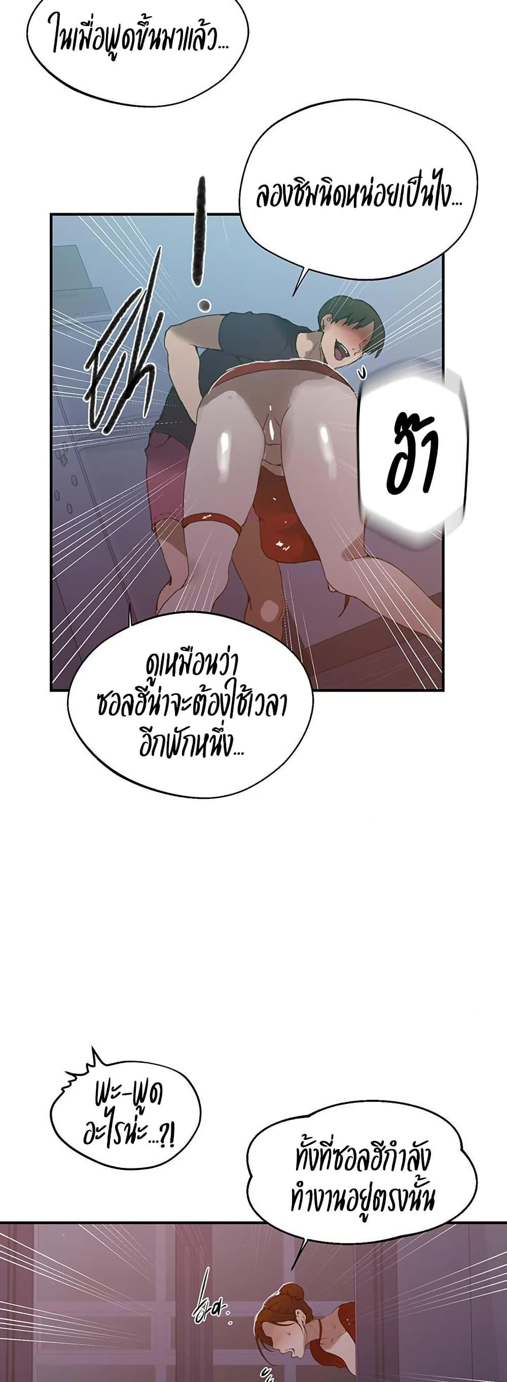 Doujin-Lc- อ่าน โดจิน มังฮวา เกาหลี ญี่ปุ่น จีน แปลไทย Secret Class ตอนที่ 1 2 3 4 5 6 7 8 9 10 11 12 13 14 ฟรี ไม่มีโฆษณา อ่าน โดจิน Manhwa เกาหลี ญี่ปุ่น จีน เรามีครบ คัดมาให้เน้นๆ โดจิน 18+ รับประกันความฟินโดย  Doujin Lc