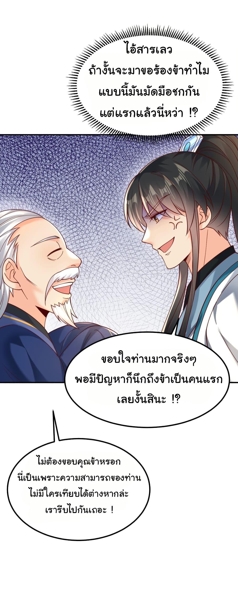 Manga-lc-com อ่านมังงะ อ่านการ์ตูน ออนไลน์ ฟรี I Really Don’t Want to Be a Fairy ตอนที่ 1 2 3 4 5 6 7 8 9 10 11 12 13 14 ฟรี ไม่มีโฆษณา Manga-lc - อ่าน มังงะ อ่าน การ์ตูน ออนไลน์ อ่านมังงะ ฟรี