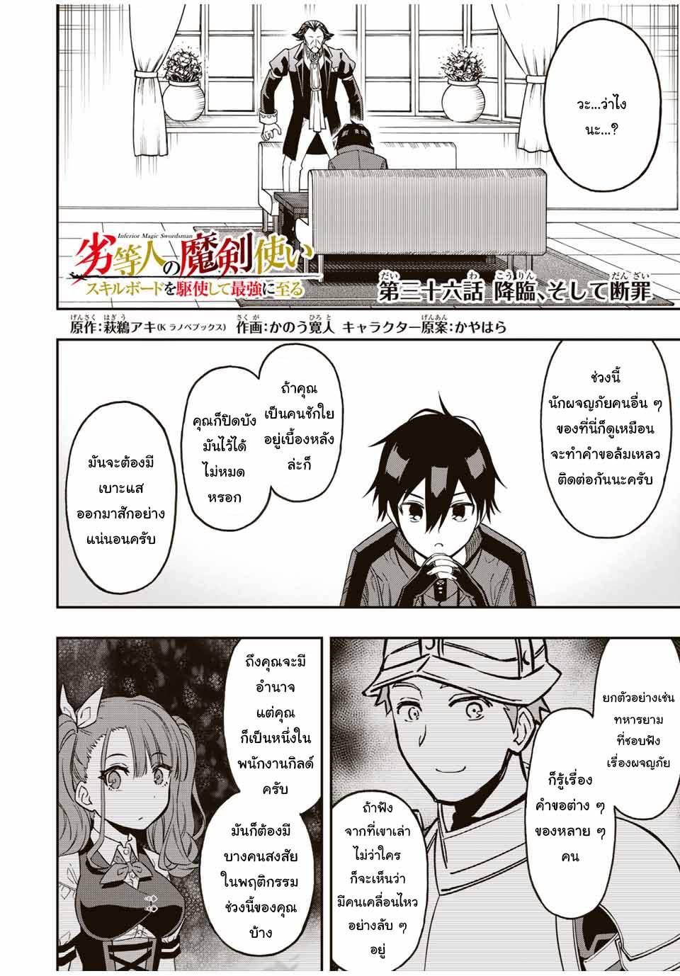 Manga-lc-com อ่านมังงะ อ่านการ์ตูน ออนไลน์ ฟรี Rettoujin no Maken Tsukai ตอนที่ 1 2 3 4 5 6 7 8 9 10 11 12 13 14 ฟรี ไม่มีโฆษณา Manga-lc - อ่าน มังงะ อ่าน การ์ตูน ออนไลน์ อ่านมังงะ ฟรี