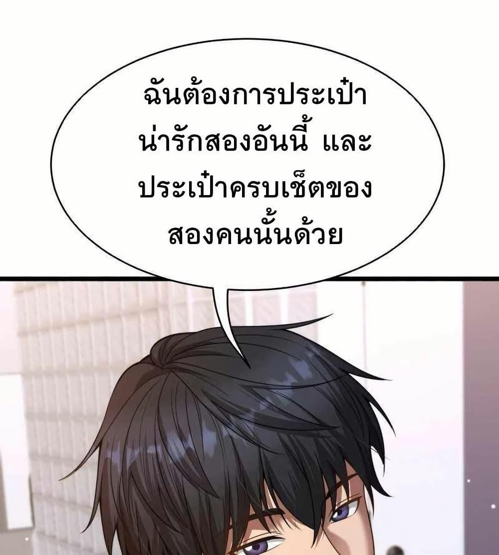 Manga-lc-com อ่านมังงะ อ่านการ์ตูน ออนไลน์ ฟรี Dr.money Millions Millions Millions ตอนที่ 1 2 3 4 5 6 7 8 9 10 11 12 13 14 ฟรี ไม่มีโฆษณา Manga-lc - อ่าน มังงะ อ่าน การ์ตูน ออนไลน์ อ่านมังงะ ฟรี