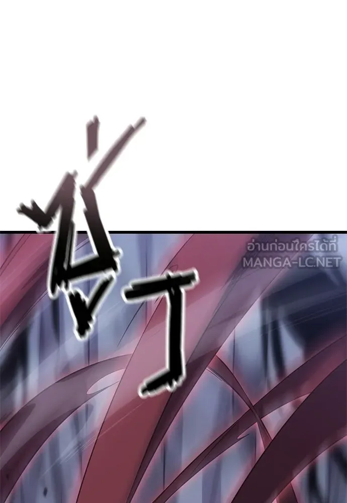 วิถีชาวนาของราชาปีศาจ ตอนที่ 41 รูปที่ 18