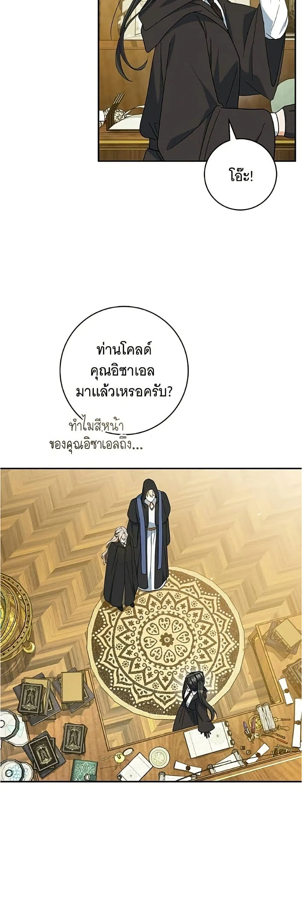Manga-lc-com อ่านมังงะ อ่านการ์ตูน ออนไลน์ ฟรี All I Want is My Dream Home – โครงการมีสามีแถมฟรีบ้านในฝัน ตอนที่ 1 2 3 4 5 6 7 8 9 10 11 12 13 14 ฟรี ไม่มีโฆษณา Manga-lc - อ่าน มังงะ อ่าน การ์ตูน ออนไลน์ อ่านมังงะ ฟรี