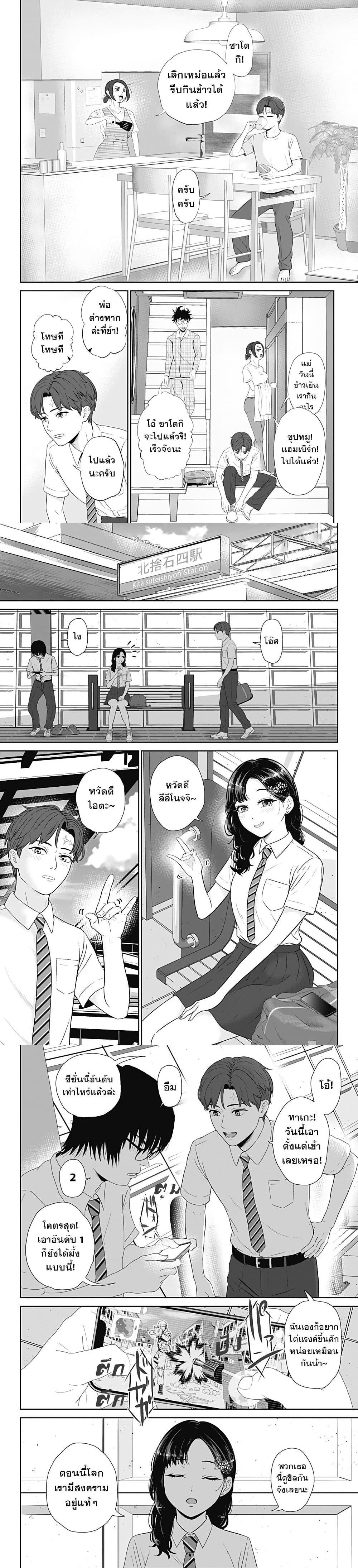 Manga-lc-com อ่านมังงะ อ่านการ์ตูน ออนไลน์ ฟรี Class of Brains ตอนที่ 1 2 3 4 5 6 7 8 9 10 11 12 13 14 ฟรี ไม่มีโฆษณา Manga-lc - อ่าน มังงะ อ่าน การ์ตูน ออนไลน์ อ่านมังงะ ฟรี