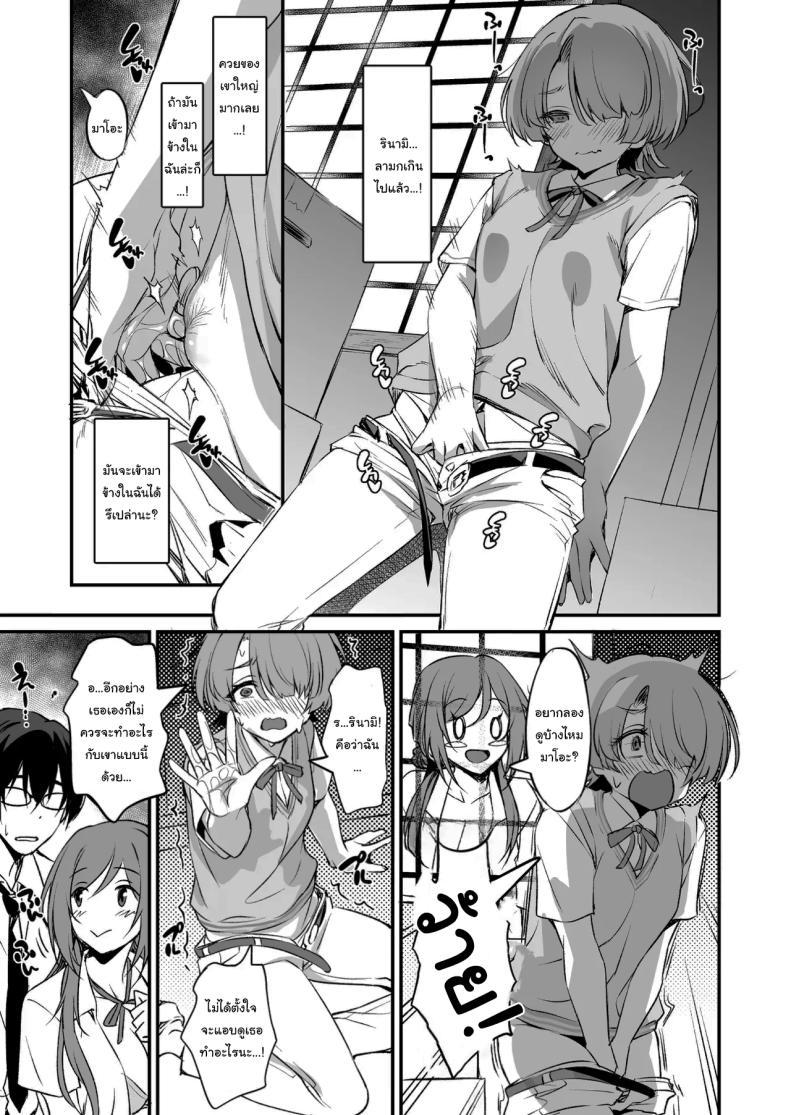 Doujin-Lc- อ่าน โดจิน มังฮวา เกาหลี ญี่ปุ่น จีน แปลไทย ความลับของรินามิ [AERODOG (inu)] RINAMAO3P (Gakuen IDOLMASTER) ตอนที่ 1 2 3 4 5 6 7 8 9 10 11 12 13 14 ฟรี ไม่มีโฆษณา อ่าน โดจิน Manhwa เกาหลี ญี่ปุ่น จีน เรามีครบ คัดมาให้เน้นๆ โดจิน 18+ รับประกันความฟินโดย  Doujin Lc
