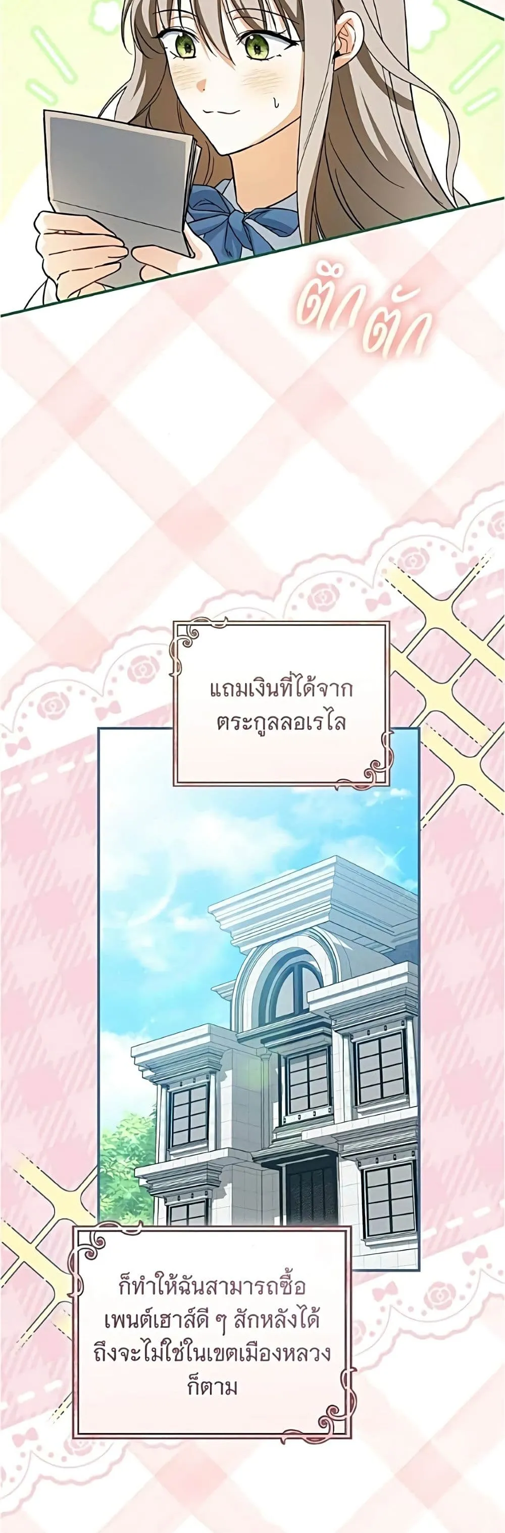 Manga-lc-com อ่านมังงะ อ่านการ์ตูน ออนไลน์ ฟรี All I Want is My Dream Home – โครงการมีสามีแถมฟรีบ้านในฝัน ตอนที่ 1 2 3 4 5 6 7 8 9 10 11 12 13 14 ฟรี ไม่มีโฆษณา Manga-lc - อ่าน มังงะ อ่าน การ์ตูน ออนไลน์ อ่านมังงะ ฟรี